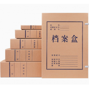 牛皮档案盒大容量文件资料盒a4国产无酸木浆纸纸